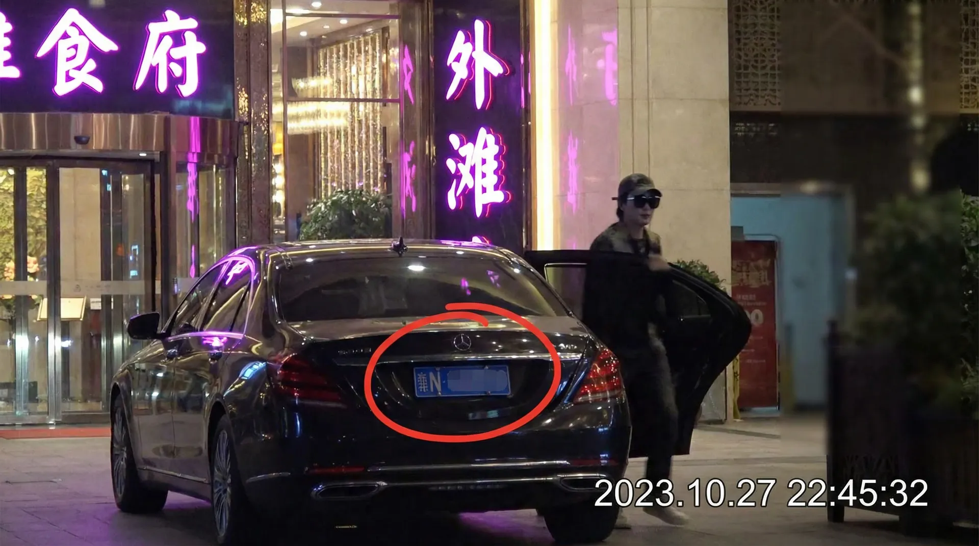 凤凰娱乐平台 - 豪车餐厅外被拍